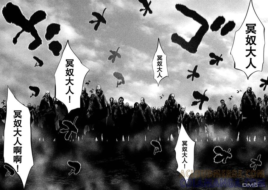 第109话冥奴大人的时间-当无火葬场的小镇里钟声鸣响时-和夏弘雨 碧海景（第12张）