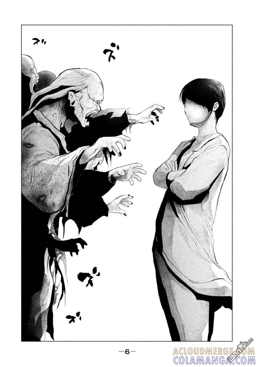 第110话应当排除的恶-当无火葬场的小镇里钟声鸣响时-和夏弘雨 碧海景（第5张）