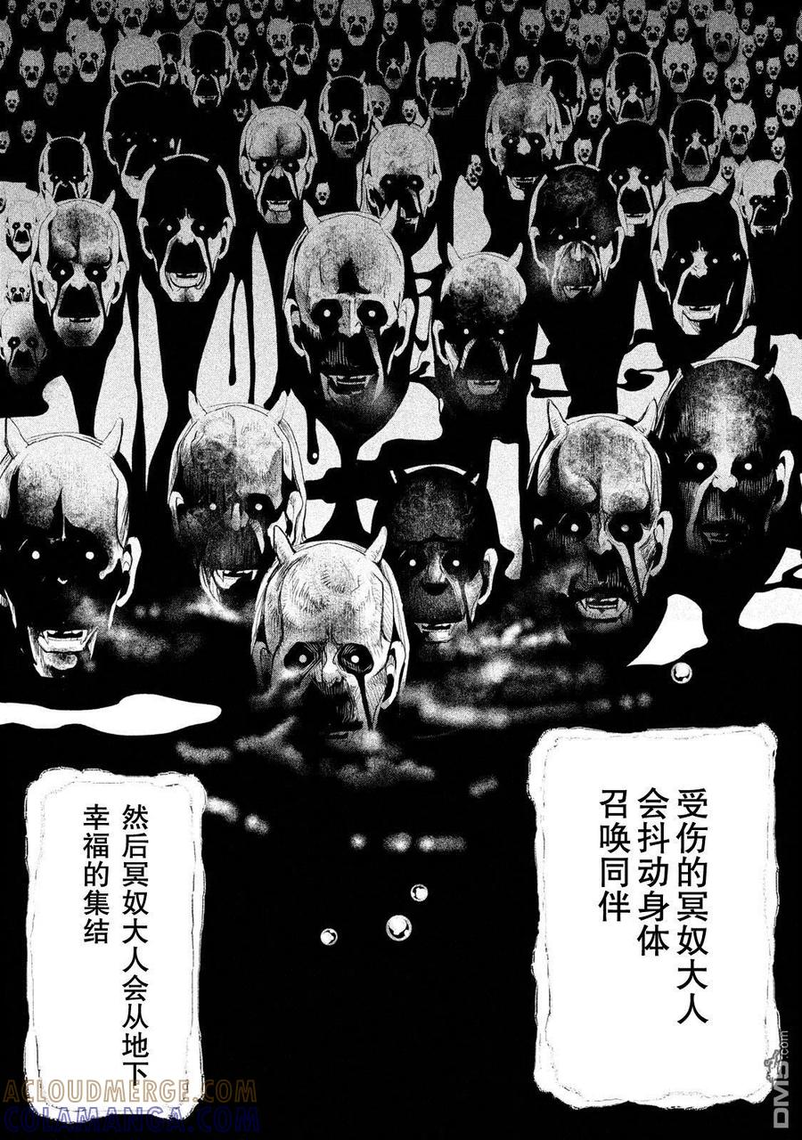 第111话不是坏孩子-当无火葬场的小镇里钟声鸣响时-和夏弘雨 碧海景（第2张）