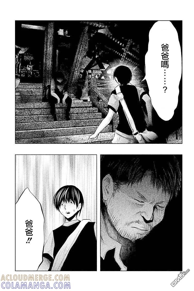 第62话三途龙寺①-当无火葬场的小镇里钟声鸣响时-和夏弘雨 碧海景（第13张）
