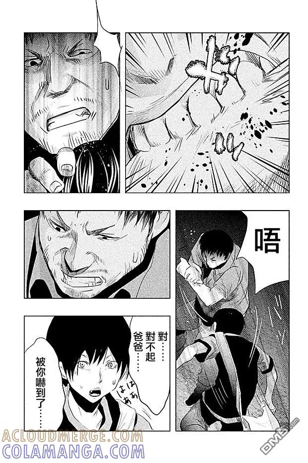 第63话三途龙寺②-当无火葬场的小镇里钟声鸣响时-和夏弘雨 碧海景（第9张）