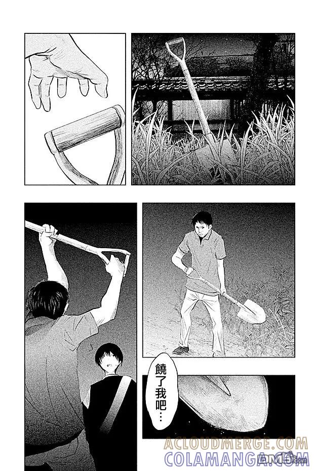 第63话三途龙寺②-当无火葬场的小镇里钟声鸣响时-和夏弘雨 碧海景（第13张）