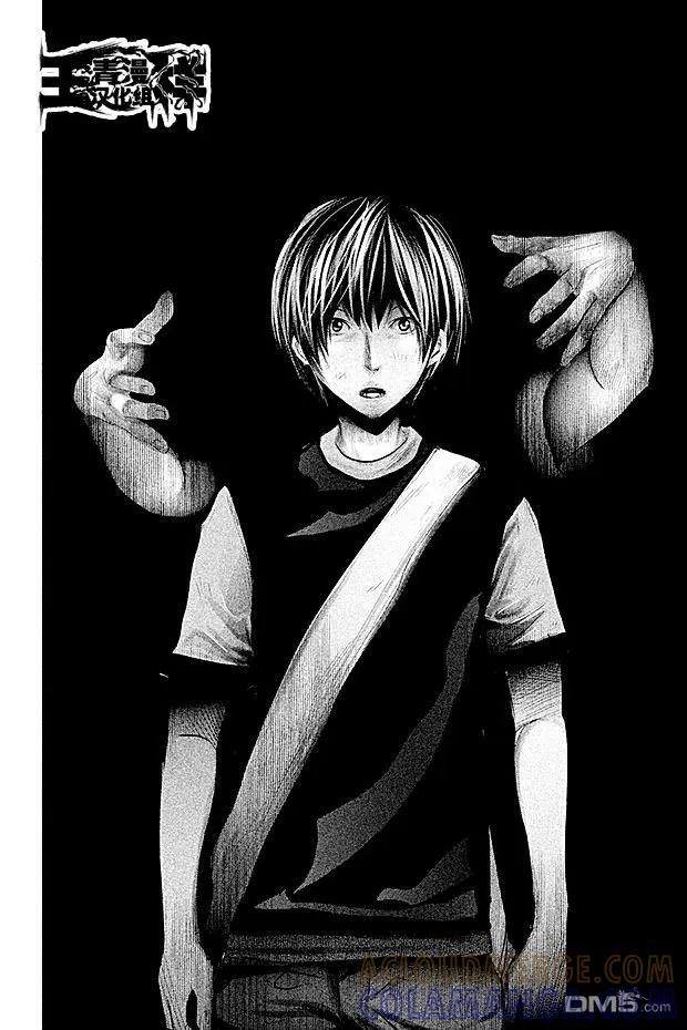 第63话三途龙寺②-当无火葬场的小镇里钟声鸣响时-和夏弘雨 碧海景（第6张）