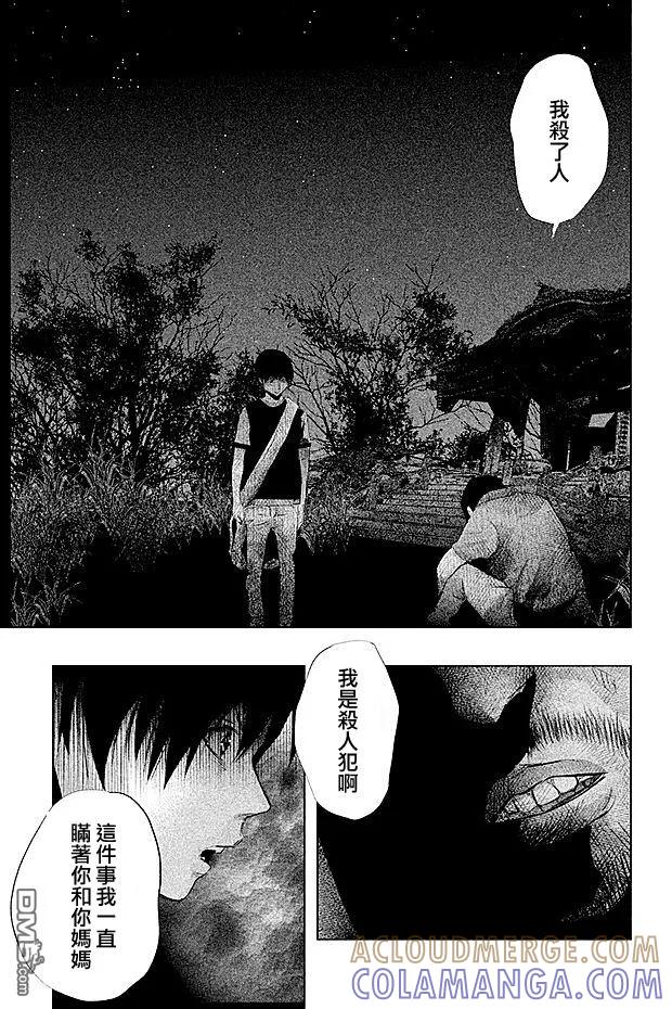 第65话-当无火葬场的小镇里钟声鸣响时-和夏弘雨 碧海景（第5张）