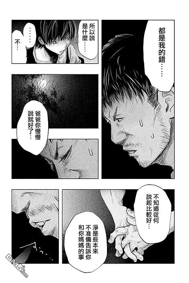 第65话-当无火葬场的小镇里钟声鸣响时-和夏弘雨 碧海景（第4张）