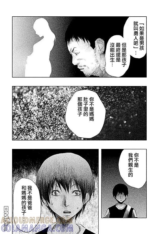 第65话-当无火葬场的小镇里钟声鸣响时-和夏弘雨 碧海景（第7张）