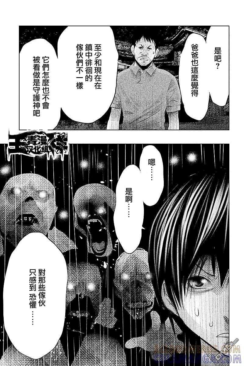 第66话冥奴复生-当无火葬场的小镇里钟声鸣响时-和夏弘雨 碧海景（第3张）