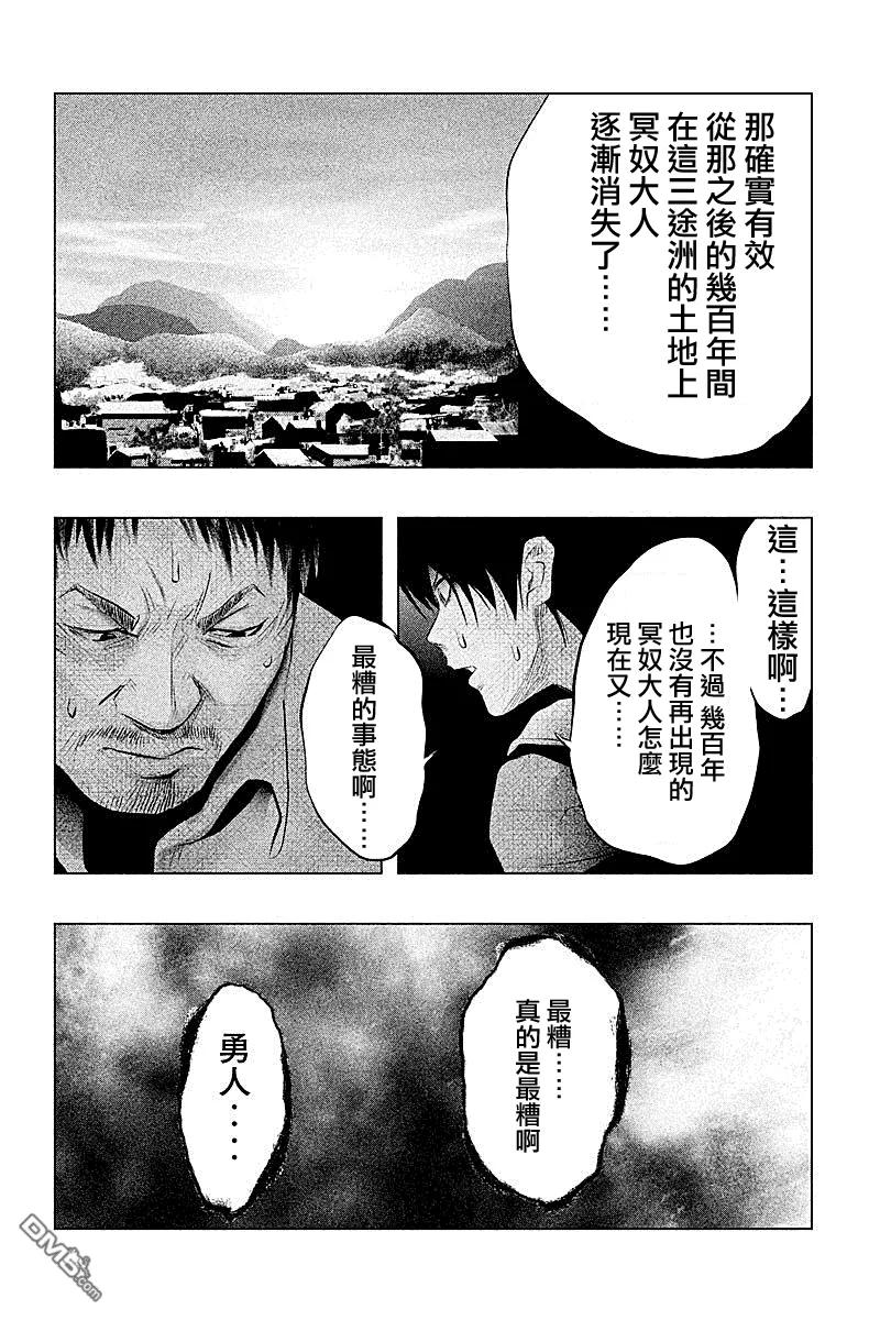 第66话冥奴复生-当无火葬场的小镇里钟声鸣响时-和夏弘雨 碧海景（第14张）