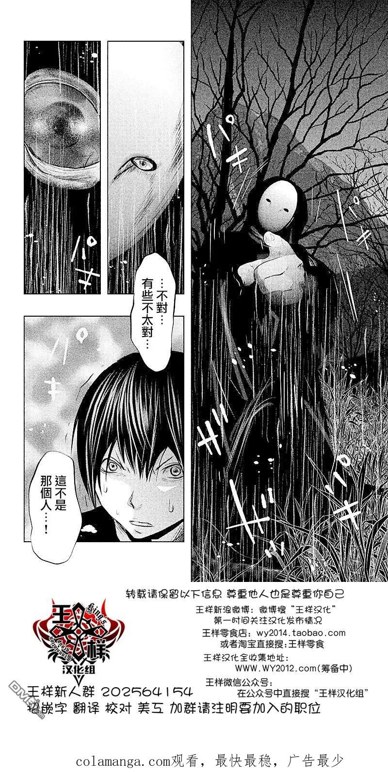 第68话老龙的法力-当无火葬场的小镇里钟声鸣响时-和夏弘雨 碧海景（第16张）