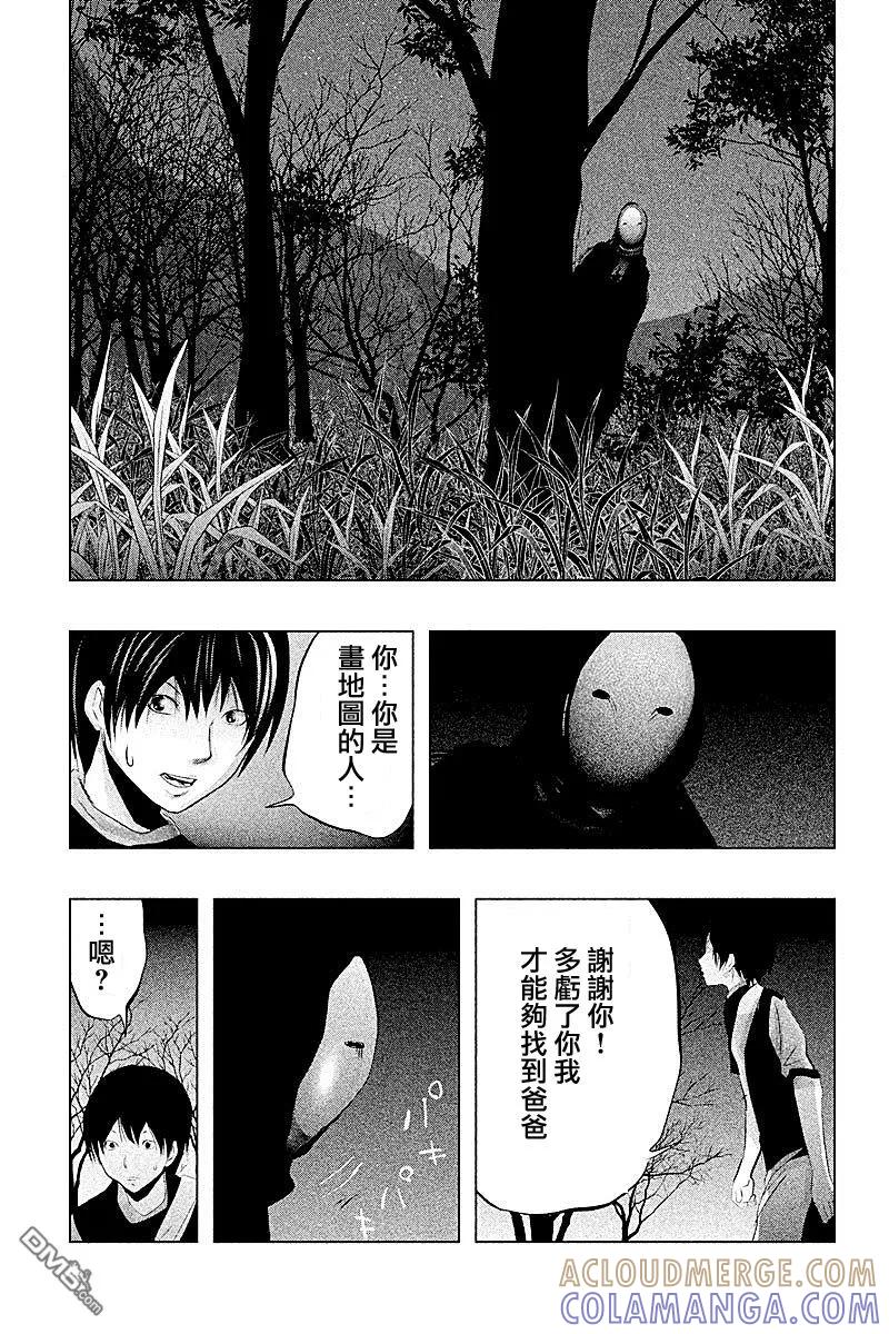 第68话老龙的法力-当无火葬场的小镇里钟声鸣响时-和夏弘雨 碧海景（第15张）