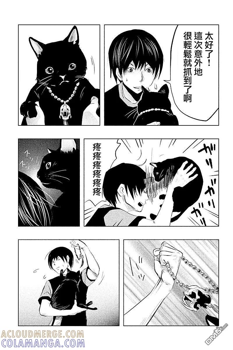 第68话老龙的法力-当无火葬场的小镇里钟声鸣响时-和夏弘雨 碧海景（第13张）