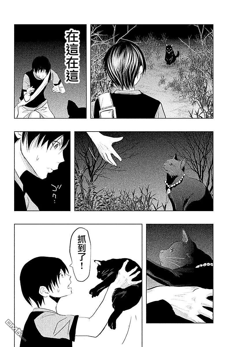 第68话老龙的法力-当无火葬场的小镇里钟声鸣响时-和夏弘雨 碧海景（第12张）