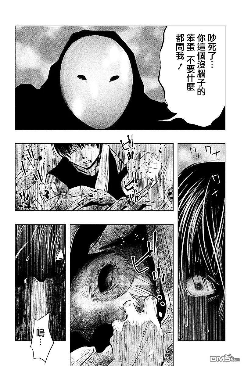 第69话恶言-当无火葬场的小镇里钟声鸣响时-和夏弘雨 碧海景（第14张）