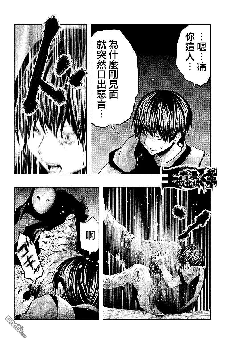 第69话恶言-当无火葬场的小镇里钟声鸣响时-和夏弘雨 碧海景（第6张）