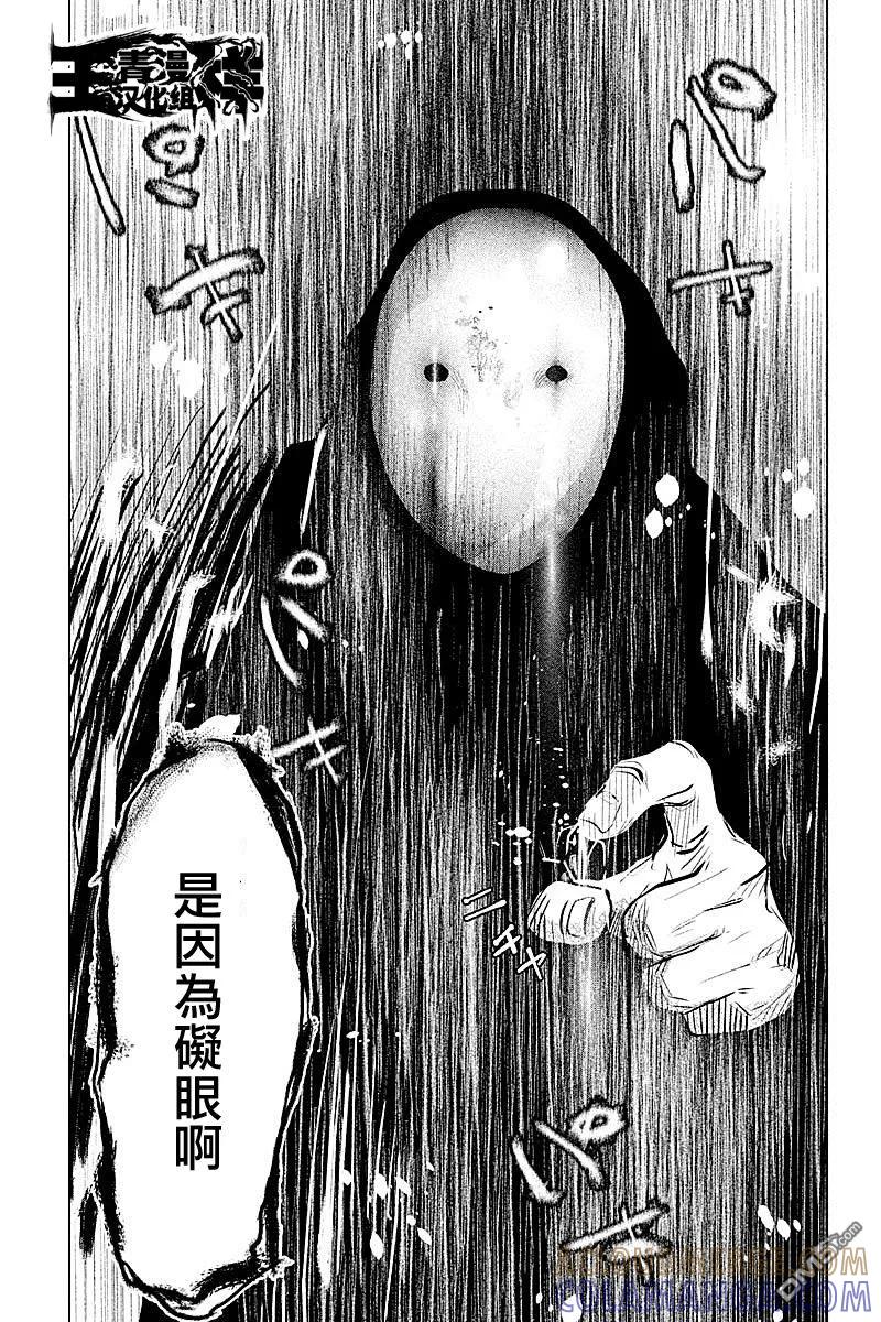 第69话恶言-当无火葬场的小镇里钟声鸣响时-和夏弘雨 碧海景（第3张）