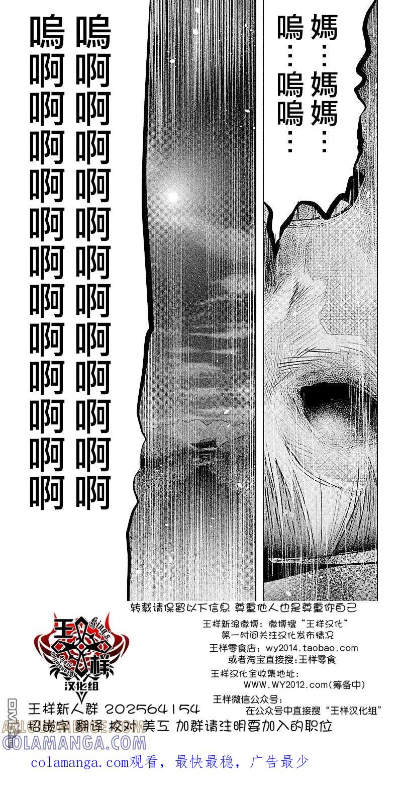 第69话恶言-当无火葬场的小镇里钟声鸣响时-和夏弘雨 碧海景（第15张）