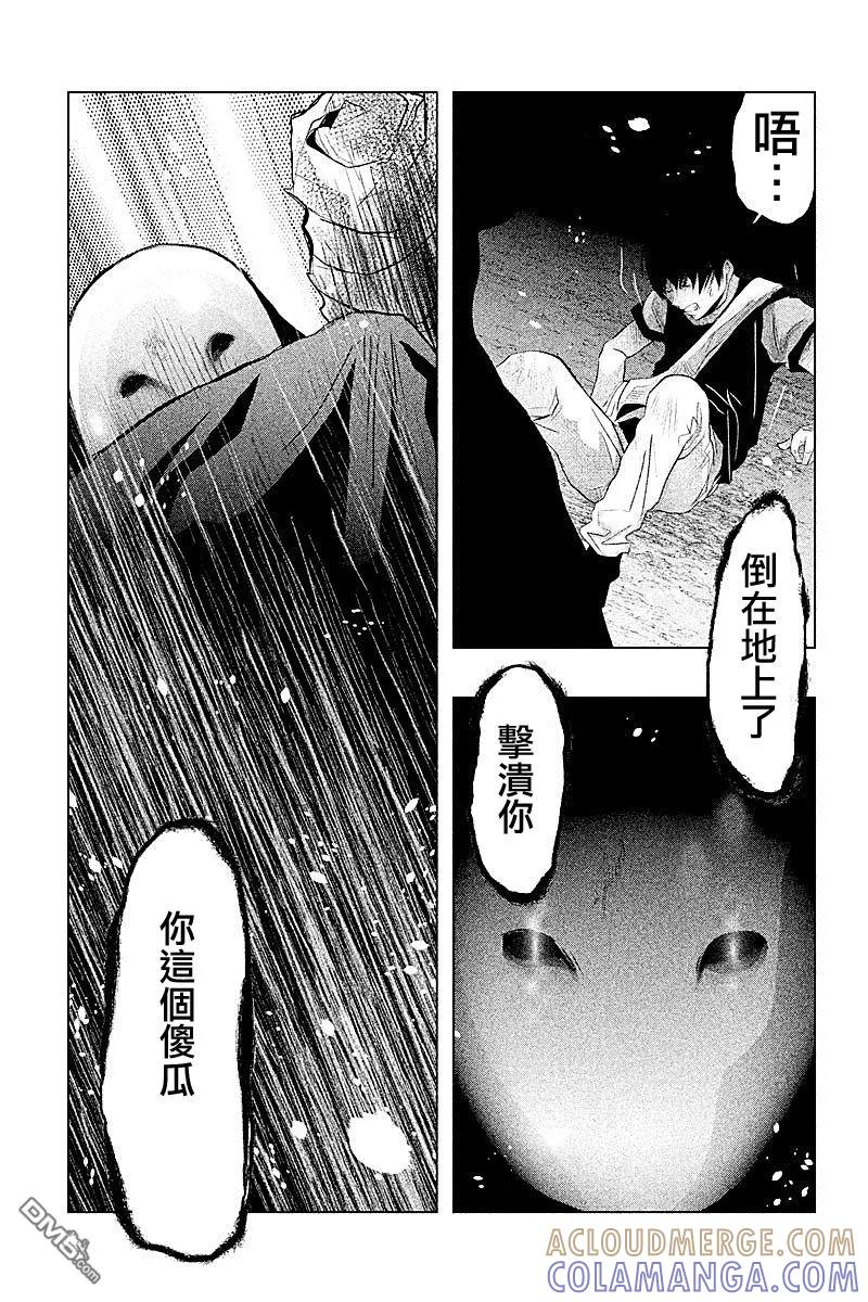 第69话恶言-当无火葬场的小镇里钟声鸣响时-和夏弘雨 碧海景（第5张）