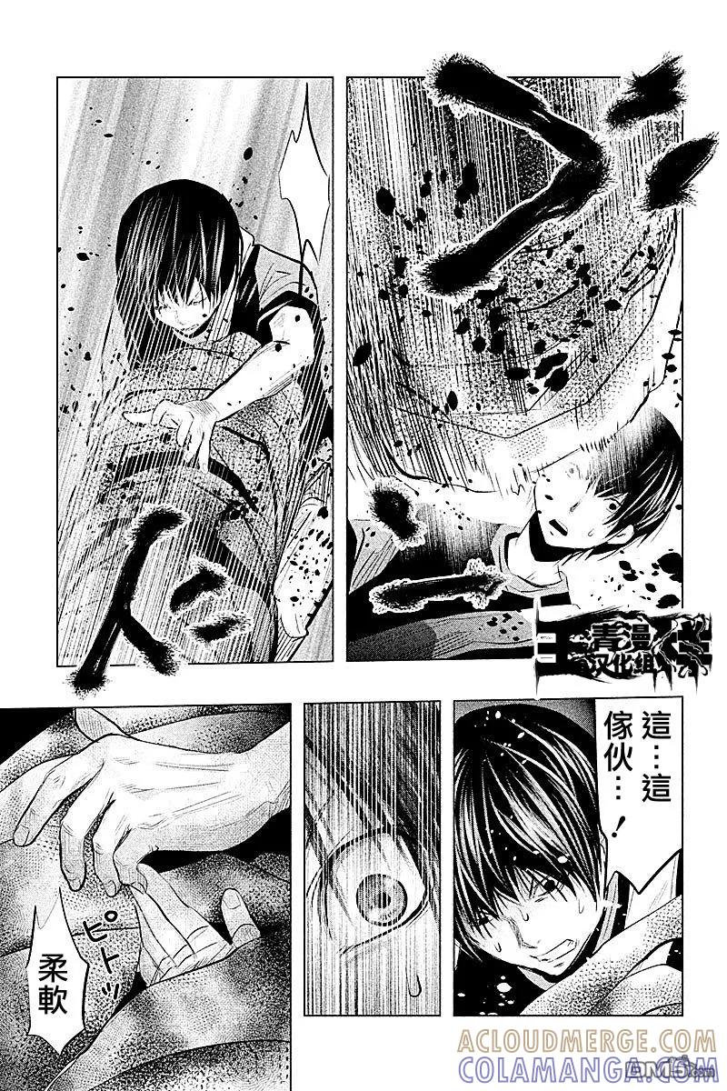 第69话恶言-当无火葬场的小镇里钟声鸣响时-和夏弘雨 碧海景（第11张）
