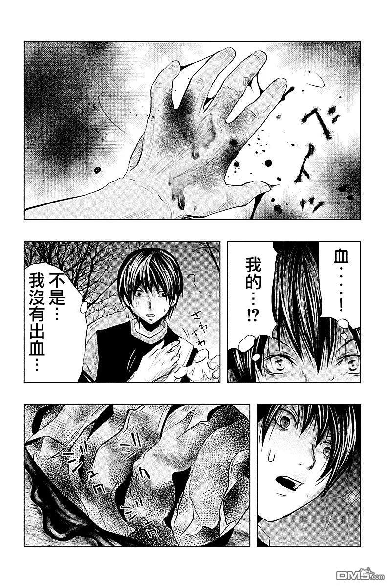 第69话恶言-当无火葬场的小镇里钟声鸣响时-和夏弘雨 碧海景（第8张）