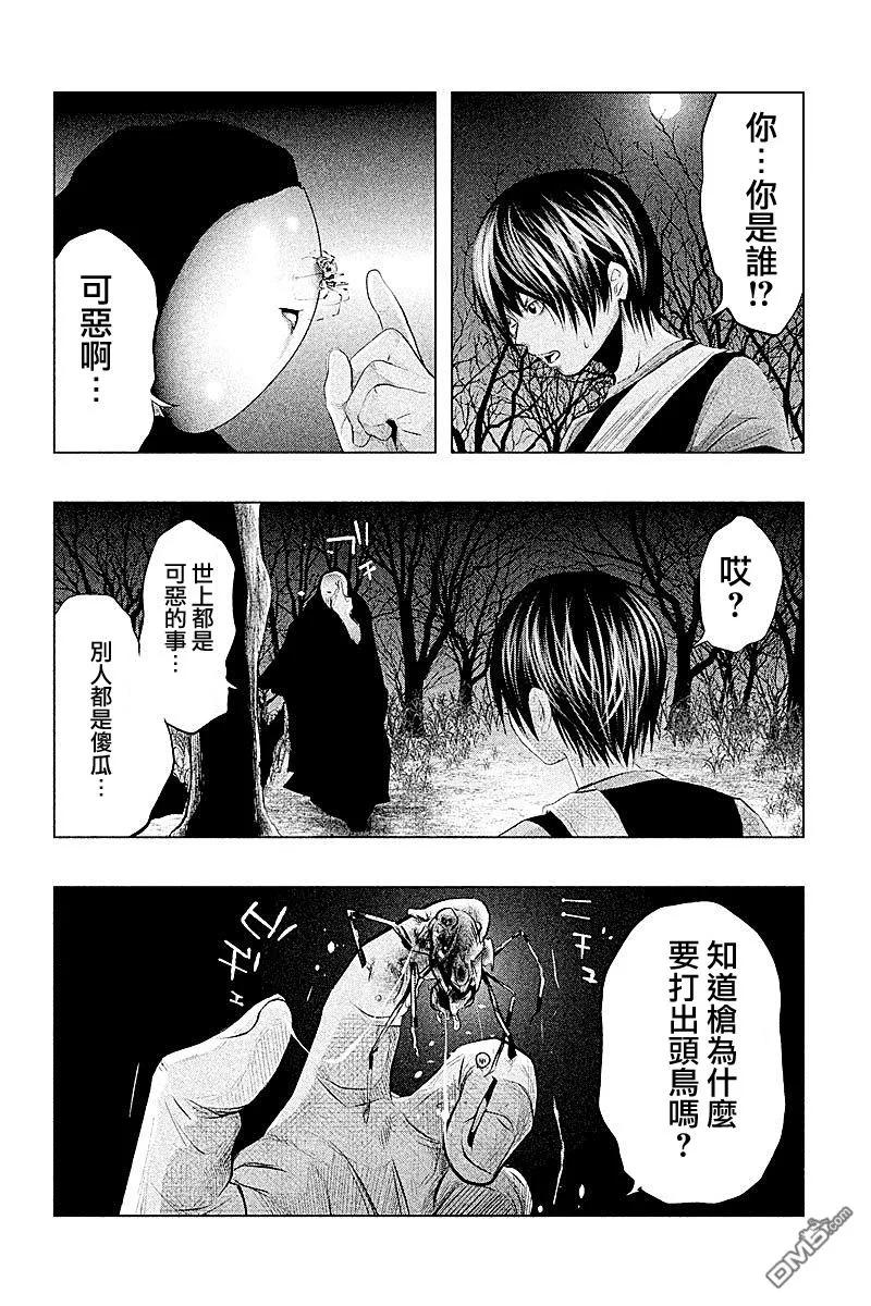 第69话恶言-当无火葬场的小镇里钟声鸣响时-和夏弘雨 碧海景（第2张）