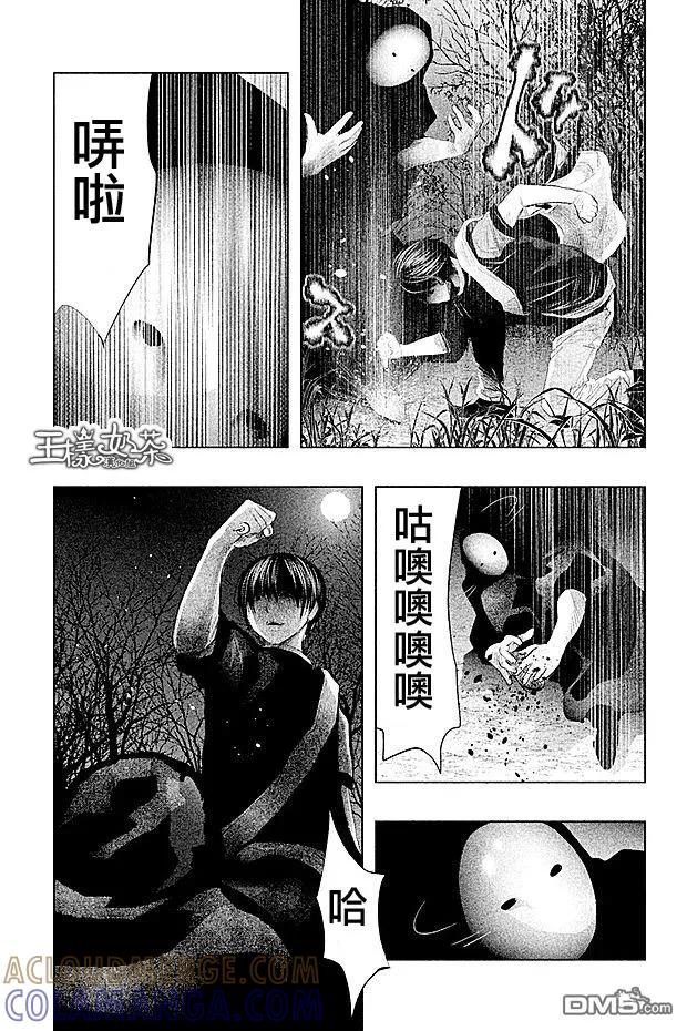 第70话不可能是妈妈-当无火葬场的小镇里钟声鸣响时-和夏弘雨 碧海景（第11张）