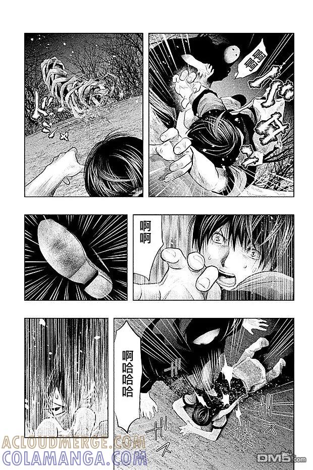 第70话不可能是妈妈-当无火葬场的小镇里钟声鸣响时-和夏弘雨 碧海景（第9张）