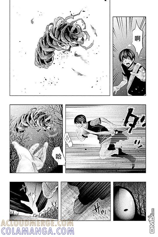 第70话不可能是妈妈-当无火葬场的小镇里钟声鸣响时-和夏弘雨 碧海景（第8张）
