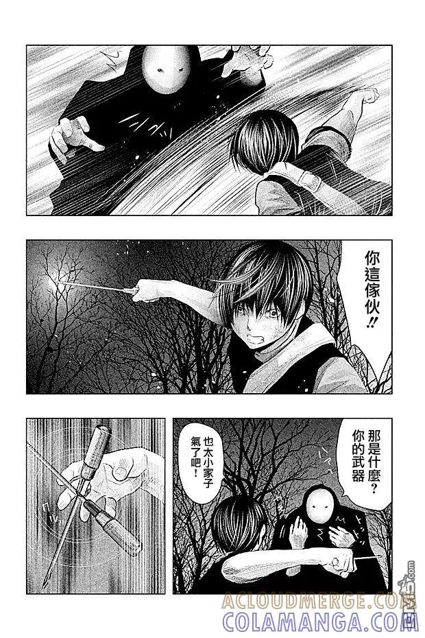 第70话不可能是妈妈-当无火葬场的小镇里钟声鸣响时-和夏弘雨 碧海景（第10张）