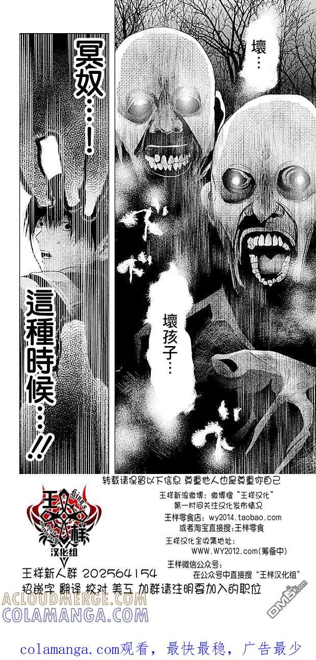 第70话不可能是妈妈-当无火葬场的小镇里钟声鸣响时-和夏弘雨 碧海景（第14张）