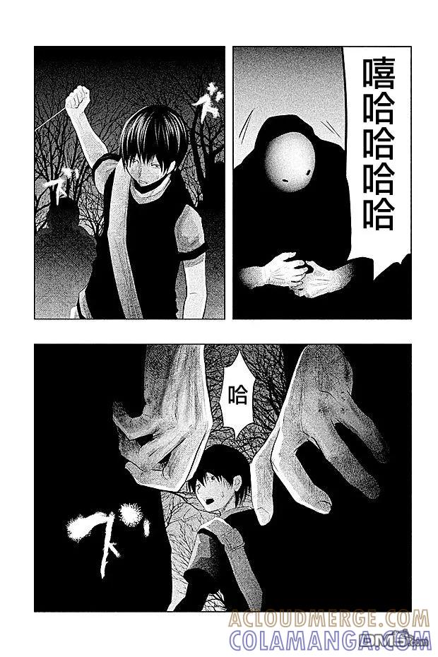 第70话不可能是妈妈-当无火葬场的小镇里钟声鸣响时-和夏弘雨 碧海景（第13张）