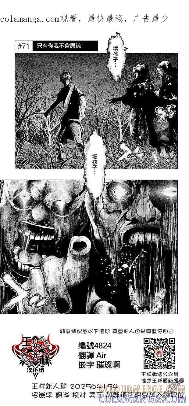 第71话-当无火葬场的小镇里钟声鸣响时-和夏弘雨 碧海景（第1张）