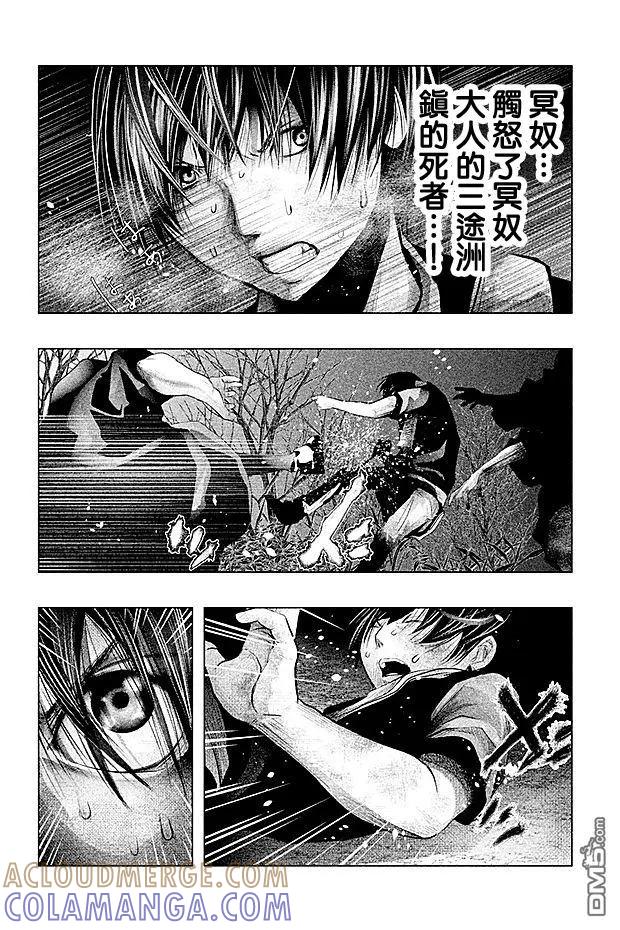 第71话-当无火葬场的小镇里钟声鸣响时-和夏弘雨 碧海景（第2张）