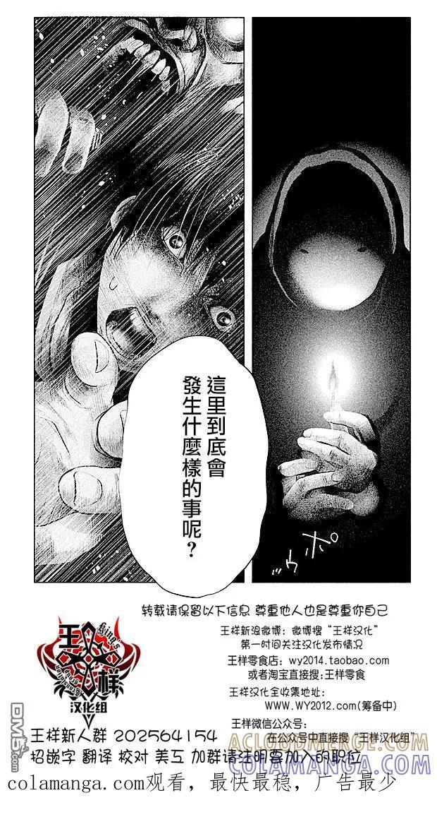 第71话-当无火葬场的小镇里钟声鸣响时-和夏弘雨 碧海景（第13张）