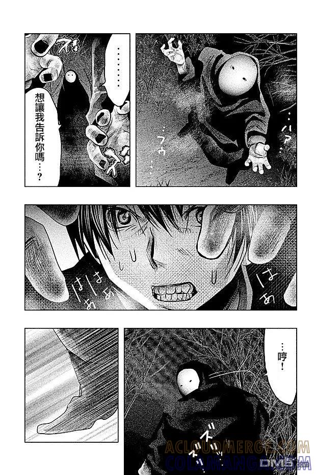 第71话-当无火葬场的小镇里钟声鸣响时-和夏弘雨 碧海景（第7张）