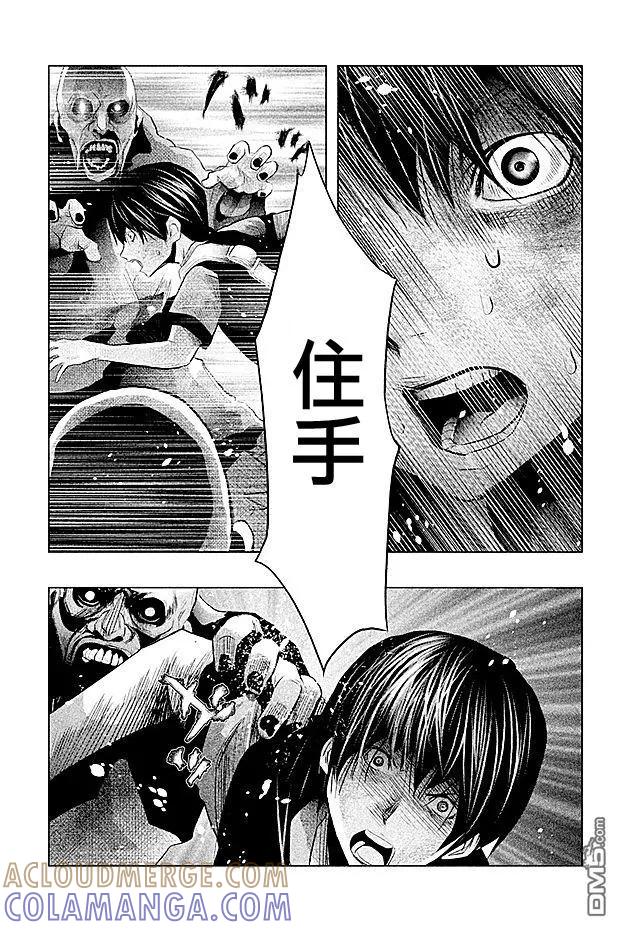 第71话-当无火葬场的小镇里钟声鸣响时-和夏弘雨 碧海景（第9张）