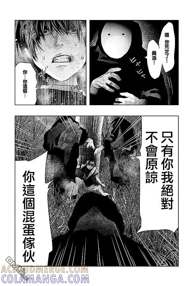 第71话-当无火葬场的小镇里钟声鸣响时-和夏弘雨 碧海景（第5张）