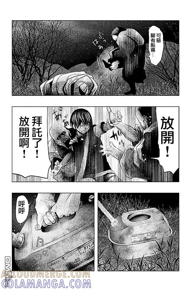 第71话-当无火葬场的小镇里钟声鸣响时-和夏弘雨 碧海景（第10张）
