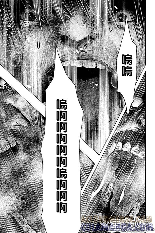 第72话火和手-当无火葬场的小镇里钟声鸣响时-和夏弘雨 碧海景（第13张）