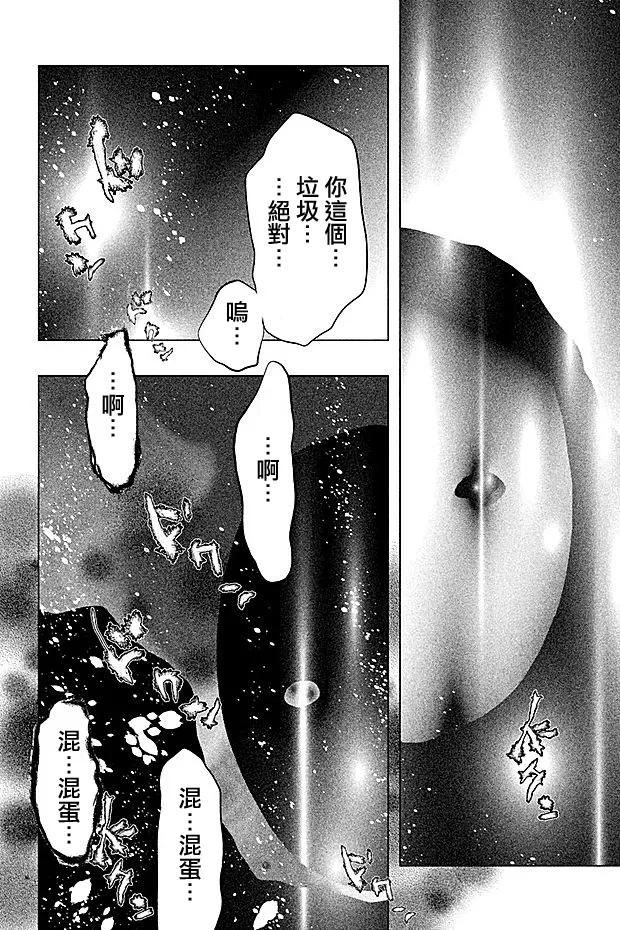 第72话火和手-当无火葬场的小镇里钟声鸣响时-和夏弘雨 碧海景（第10张）
