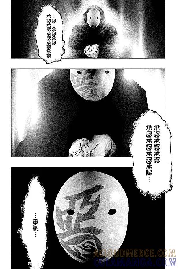 第73话承认-当无火葬场的小镇里钟声鸣响时-和夏弘雨 碧海景（第6张）