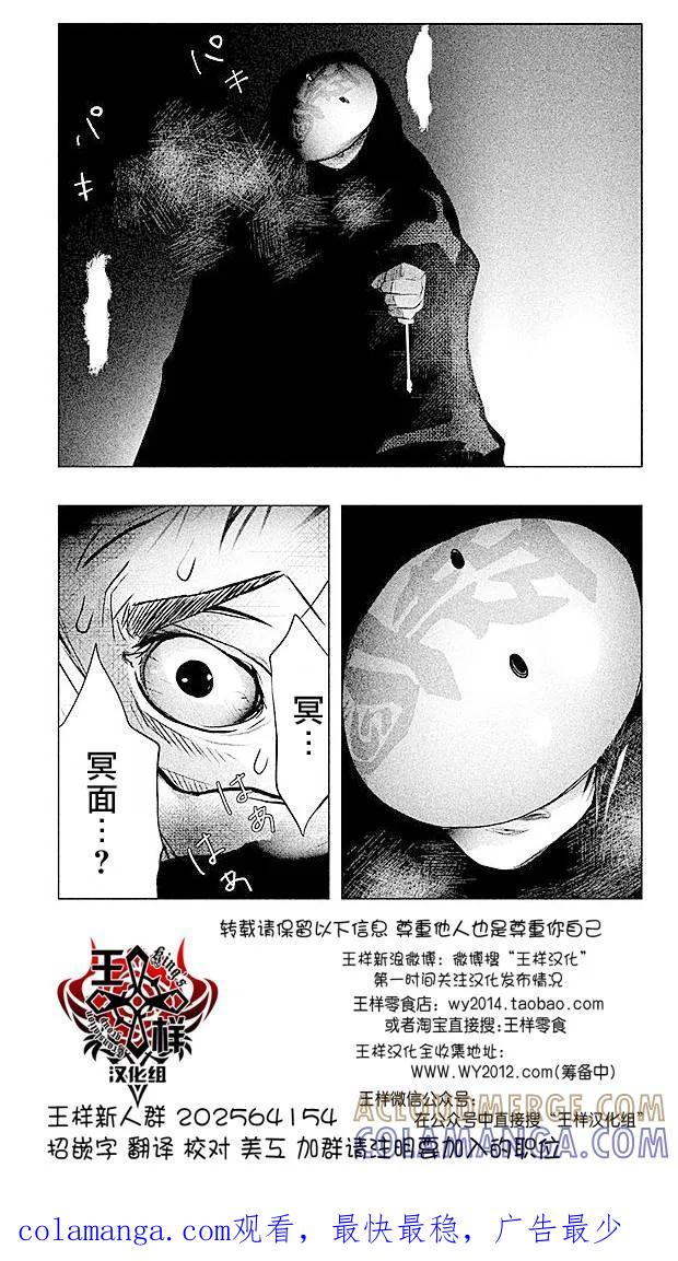 第73话承认-当无火葬场的小镇里钟声鸣响时-和夏弘雨 碧海景（第14张）