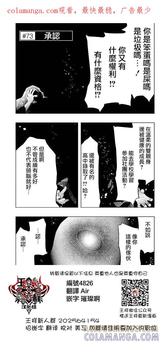 第73话承认-当无火葬场的小镇里钟声鸣响时-和夏弘雨 碧海景（第1张）