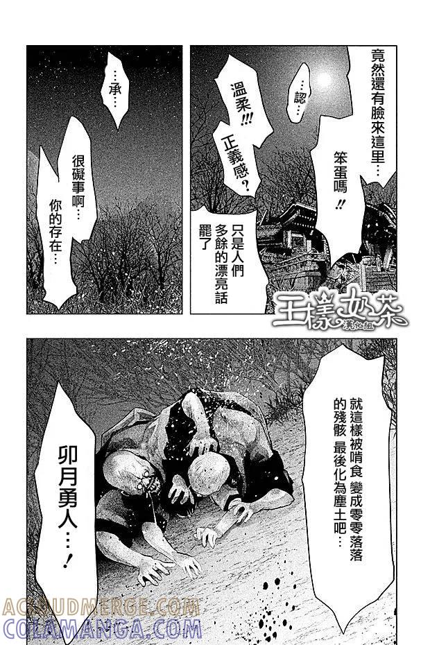 第73话承认-当无火葬场的小镇里钟声鸣响时-和夏弘雨 碧海景（第2张）