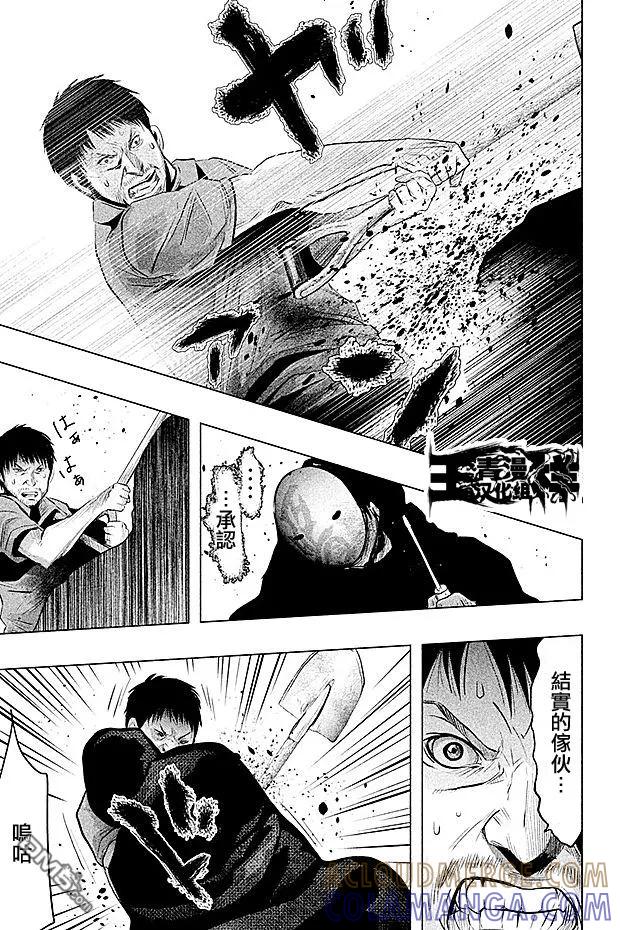 第74话如死水沟阴暗面一样的杀意-当无火葬场的小镇里钟声鸣响时-和夏弘雨 碧海景（第11张）