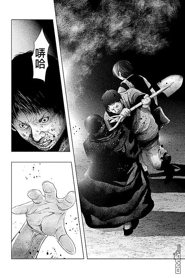 第74话如死水沟阴暗面一样的杀意-当无火葬场的小镇里钟声鸣响时-和夏弘雨 碧海景（第8张）