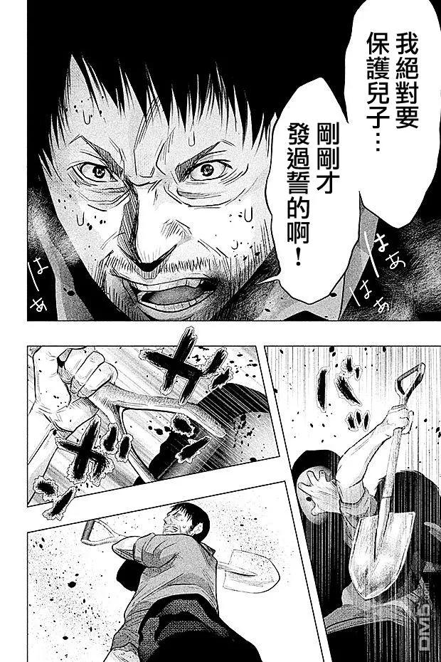 第74话如死水沟阴暗面一样的杀意-当无火葬场的小镇里钟声鸣响时-和夏弘雨 碧海景（第10张）