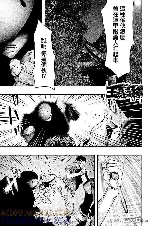 第74话如死水沟阴暗面一样的杀意-当无火葬场的小镇里钟声鸣响时-和夏弘雨 碧海景（第3张）