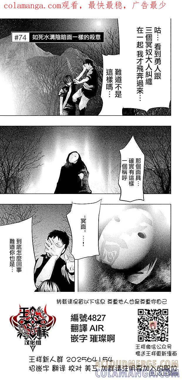 第74话如死水沟阴暗面一样的杀意-当无火葬场的小镇里钟声鸣响时-和夏弘雨 碧海景（第1张）