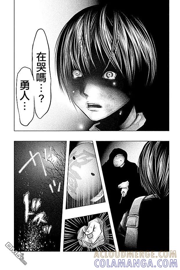 第74话如死水沟阴暗面一样的杀意-当无火葬场的小镇里钟声鸣响时-和夏弘雨 碧海景（第7张）