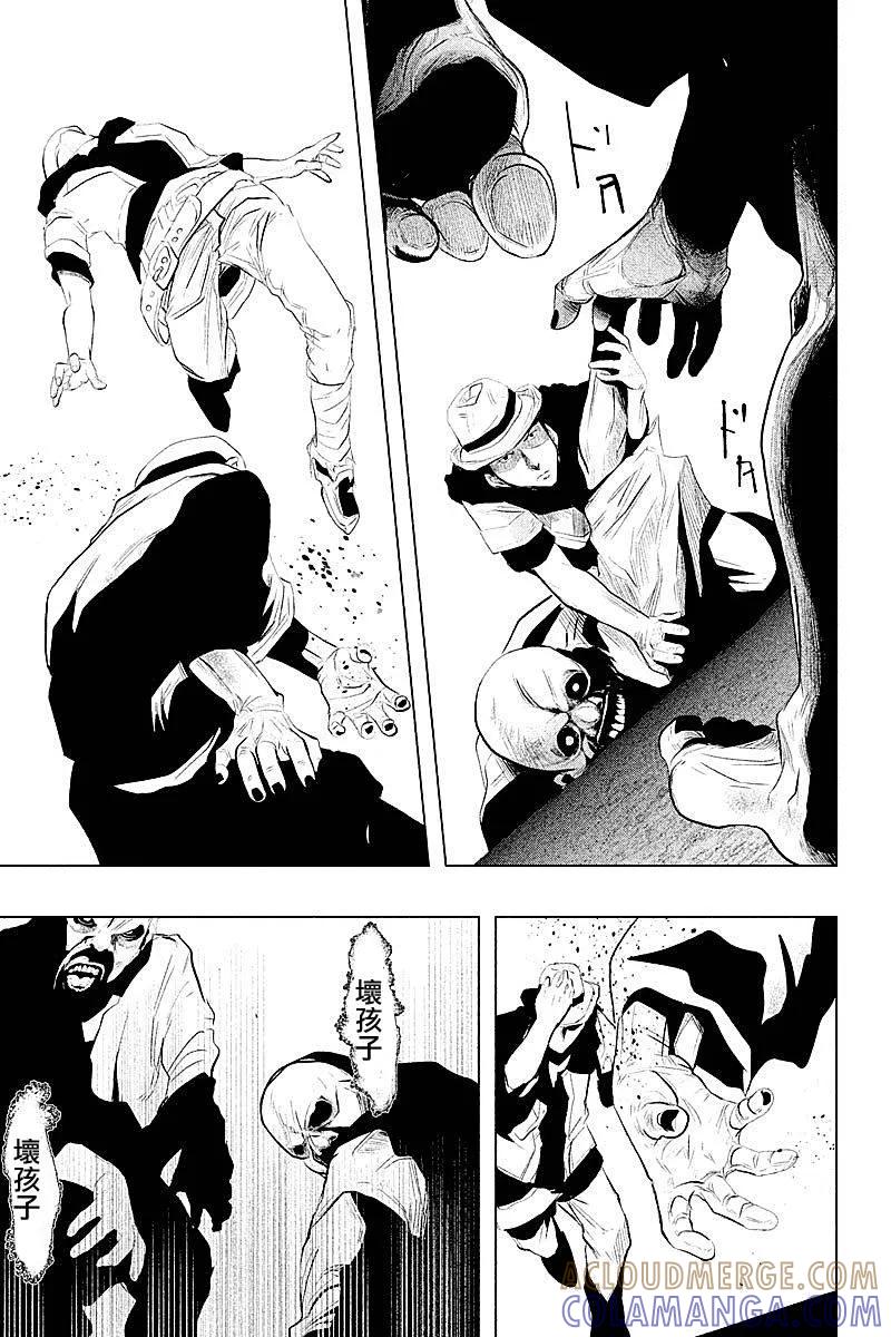 第75话如死水沟阴暗面一样的杀意-当无火葬场的小镇里钟声鸣响时-和夏弘雨 碧海景（第5张）
